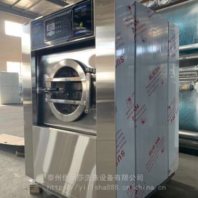 伊丽莎25kg全自动洗脱机 智能一键通工业洗脱机价格 床单洗脱机图1