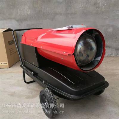 10kw电动暖风机 工业养殖温室取暖机 柴油暖风机！智能保持恒温图3