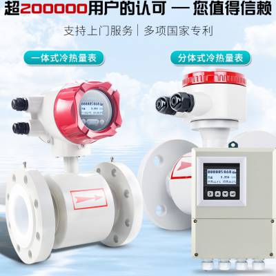 水流量检测器 工业电磁流量计一般测量选择流速 智能电磁流量计 hkldg-80图2