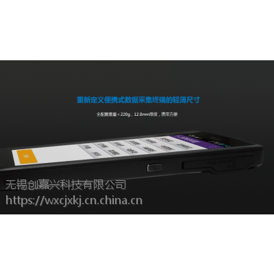 AUTOID东大集成小码哥CRUISE1工业级智能手机PDA 手持终端 4G***通八核数据采集器图2