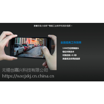 AUTOID东大集成小码哥CRUISE1工业级智能手机PDA 手持终端 4G***通八核数据采集器图3