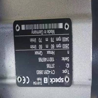 英国SPECK系列高压泵NP 25/70-140用于智能工业图1