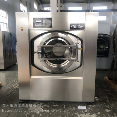 通洋品牌100kg宾馆酒店全自动工业洗脱机 智能控制 一键操控图2