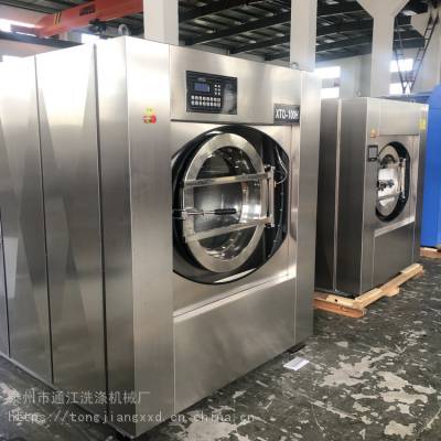 通洋品牌100kg宾馆酒店全自动工业洗脱机 智能控制 一键操控图1