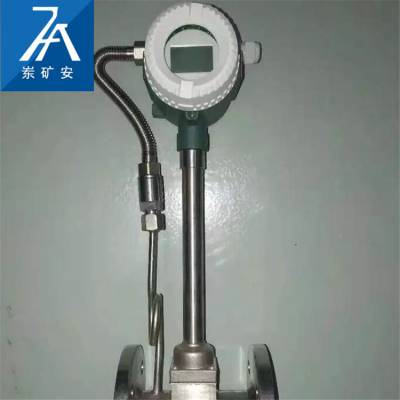 LUGB智能管道式涡街流量计蒸汽流量计热水流量计空气流量计图1