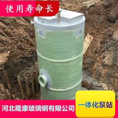 玻璃钢一体化污水提升泵站 智能地埋式 工业废水排放用图3