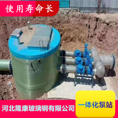 玻璃钢一体化污水提升泵站 智能地埋式 工业废水排放用图2