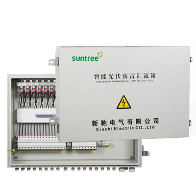 Suntree新驰 新能源互联网安全智能汇流箱 家用汇流箱 定制工业 光伏直流汇流箱图2
