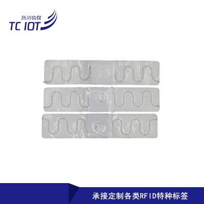 ***频7015软质洗涤标签/可粘贴安装/RFID工业洗涤洗衣电子标签图1