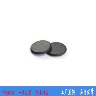 FM1108***工业智能设备射频资产识别pps id钱币卡rfid电子标签