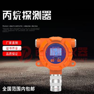 工业气体报警器 消防可燃气体探测器 智能探测感应灵敏 BEST-TCQ 百斯特仪器图3