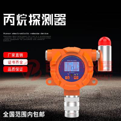 工业气体报警器 消防可燃气体探测器 智能探测感应灵敏 BEST-TCQ 百斯特仪器图2