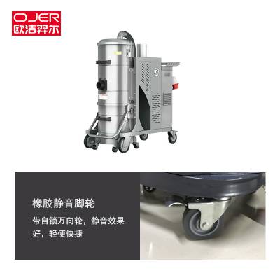 欧洁羿尔 三相工业吸尘器ZQ-510 数字智能吸尘器 可调节清灰时间工作时间 全自动清灰图3