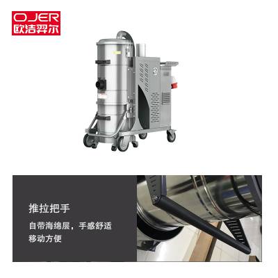 欧洁羿尔 三相工业吸尘器ZQ-510 数字智能吸尘器 可调节清灰时间工作时间 全自动清灰图2