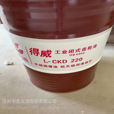 萍乡湘东区 智能制造工业区长城齿轮油 液压油经销商图2