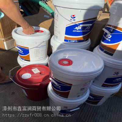 萍乡湘东区 智能制造工业区长城齿轮油 液压油经销商图3
