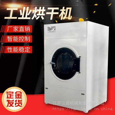 汉庭品牌100kg宾馆全自动洗脱机 智能控制 一键通操控图2