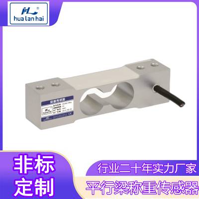 ***测力称重传感器CZL602工业自动化控制智能家居家电物流图1