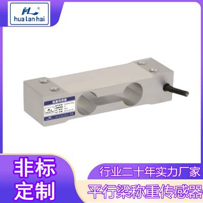 ***测力称重传感器CZL602工业自动化控制智能家居家电物流图2