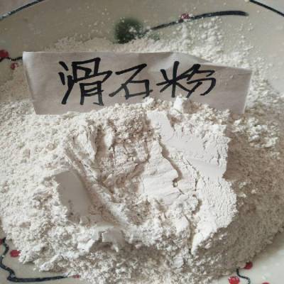 滑石粉325目 河北永顺工业滑石粉批发