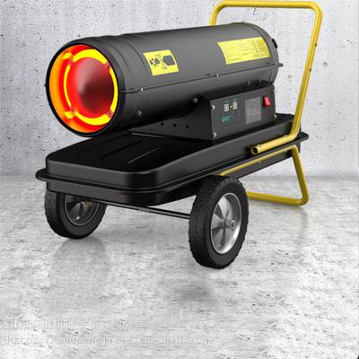 养殖幼崽冬季智能暖风机 手推式恒温供暖风机 燃油工业热风机各种型号图2