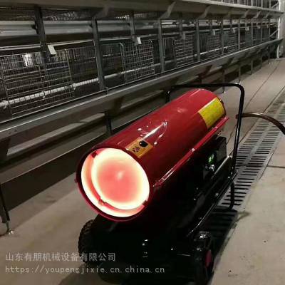 养殖幼崽冬季智能暖风机 手推式恒温供暖风机 燃油工业热风机各种型号图3
