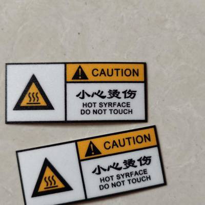 厂家订制薄膜面板 医疗铭板 器材仪器面板 工业健身面贴薄膜开关图3