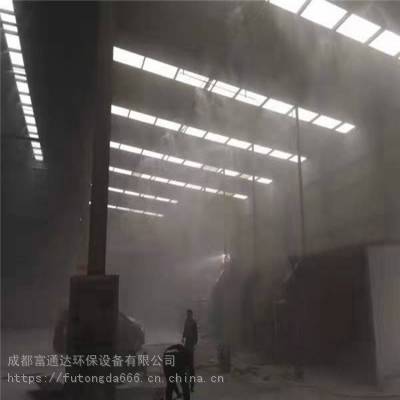 西充县工业喷雾降尘设备 南部智能车间喷淋系统定制FTD图2