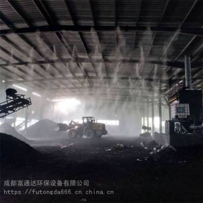 西充县工业喷雾降尘设备 南部智能车间喷淋系统定制FTD图1