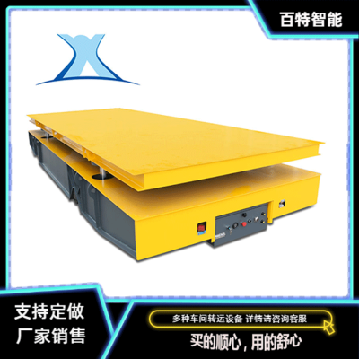 30吨工业用电动小车48V蓄电池拉货车间模具转运车 百特智能