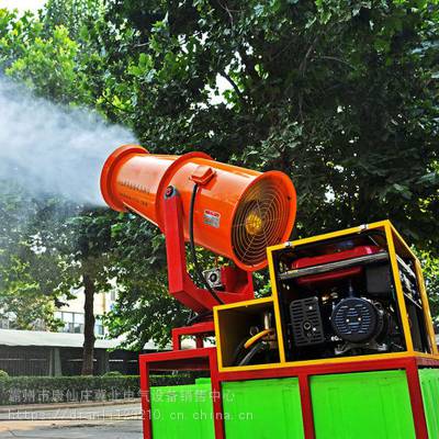 煤矿工业防尘雾炮高射程智能射雾机工地降尘设备风送式喷雾机冀北图2