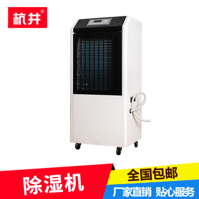 可移动_地下室除湿机_烘干_除湿_工业抽湿机_智能去湿设备批发图1