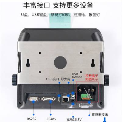 工业物联网智能打印标签电子称图2