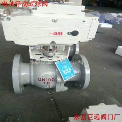 铸钢电动法兰球阀 Q941F-10C 电动温控球阀 浮动工业阀体图1