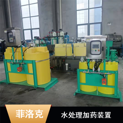菲洛克工业级小型智能循环水加药装置图1