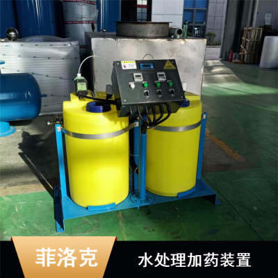 菲洛克工业级小型智能循环水加药装置图3