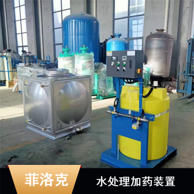菲洛克工业级小型智能循环水加药装置图2