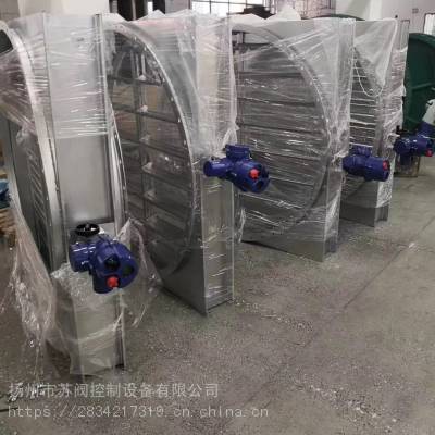 工业行业用D941W-1C通风阀_苏阀牌智能调节电动风门_双活塞通风阀制造商图1