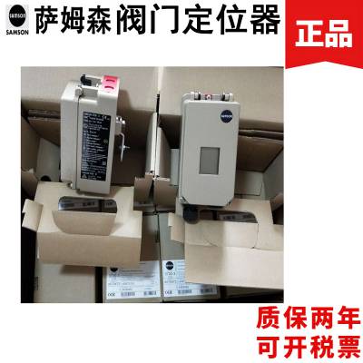 SAMSON萨姆森3725阀门定位器常用于数字工业调节阀控制器图3