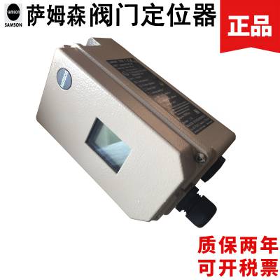 SAMSON萨姆森3725阀门定位器常用于数字工业调节阀控制器图2