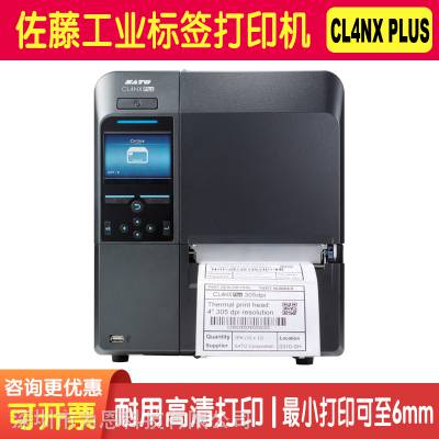 佐藤打印机SATO CL4NX Plus智能工业型标签打印机