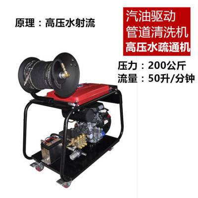 24匹智能高压疏通机_衡水MR 2050-4C工业高压疏通机厂家零售