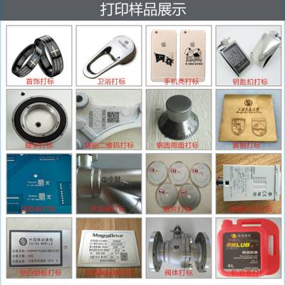 初刻智能批发工业激光打标机 成都工业激光喷码机厂家图3