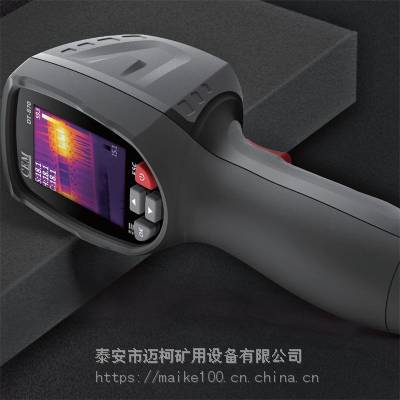 工业厂房用***红外热像仪 50hz***热成像画面