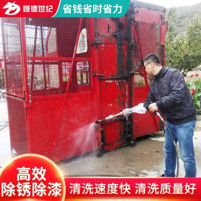 高效除锈除漆高压清洗机_工业用智能配电高压清洗机_恒德世纪高压水除漆除锈设备生产厂家图1