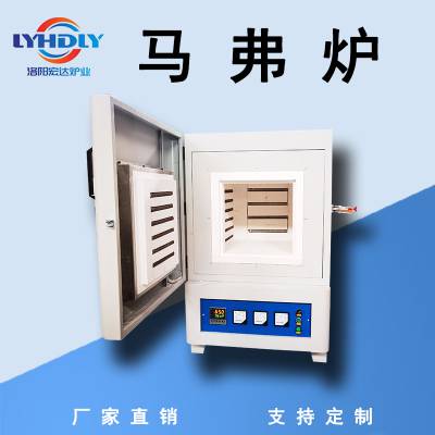 工业智能一体化马弗炉 箱式电阻炉 1300度纤维炉膛可定制图1