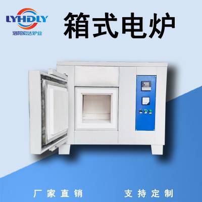 工业智能一体化马弗炉 箱式电阻炉 1300度纤维炉膛可定制图2