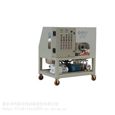 利菲尔特 ***真空滤油机 可选配工业PLC智能控制器图3