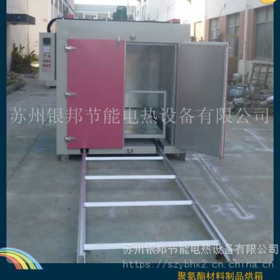苏州银邦LYTC系列智能控温聚氨酯材料烘箱 聚氨酯老化烘箱图3