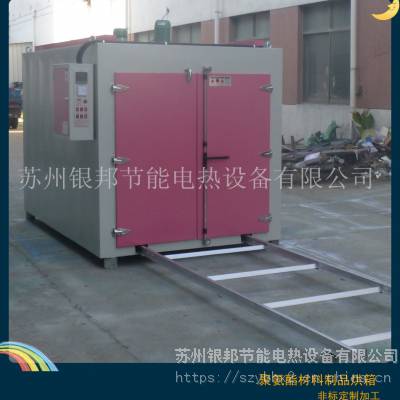 苏州银邦LYTC系列智能控温聚氨酯材料烘箱 聚氨酯老化烘箱